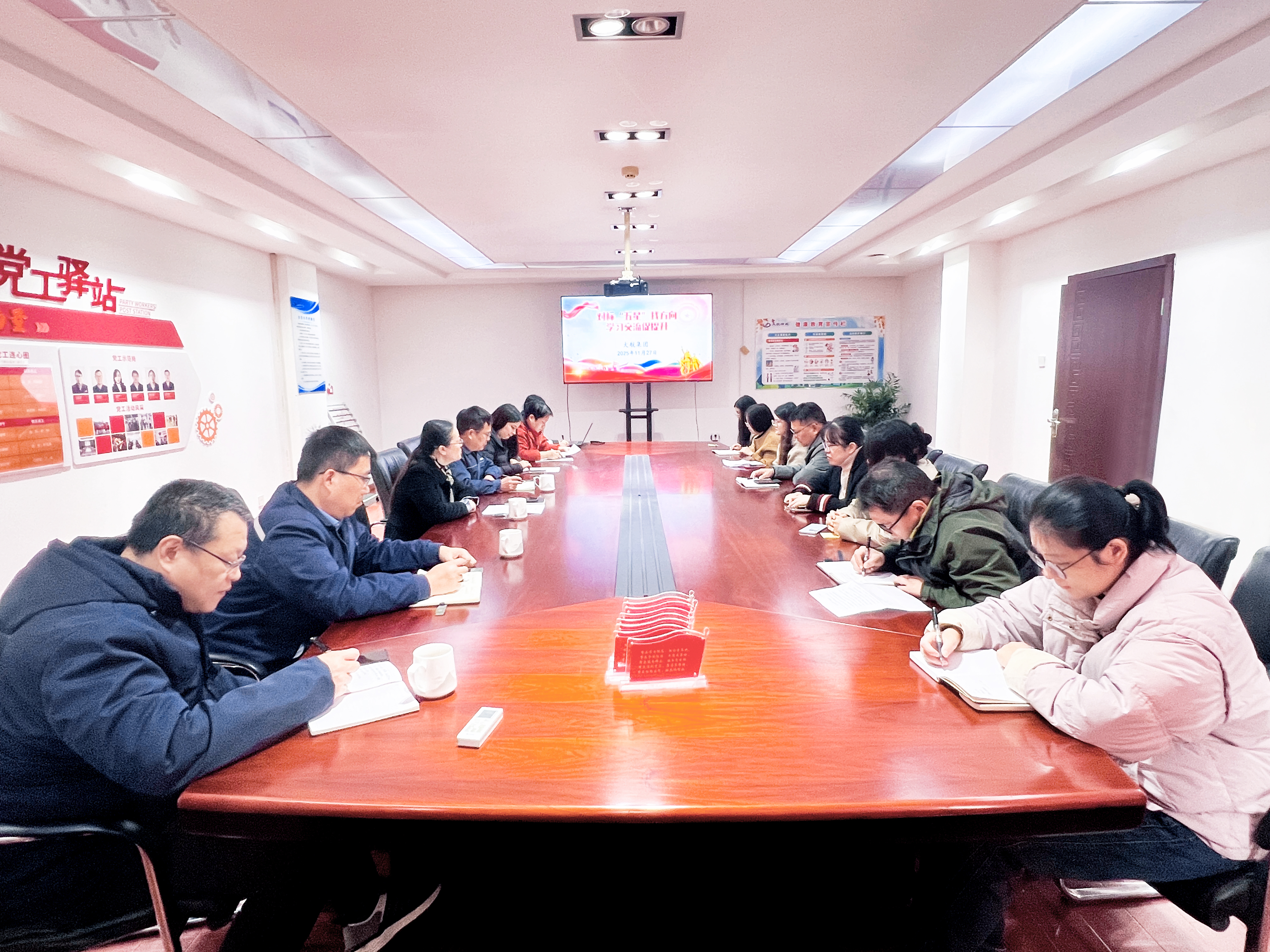 “对标‘五星’找方向 学习交流促提升”—— 多支部赴大航有能党支部开展共建交流活动