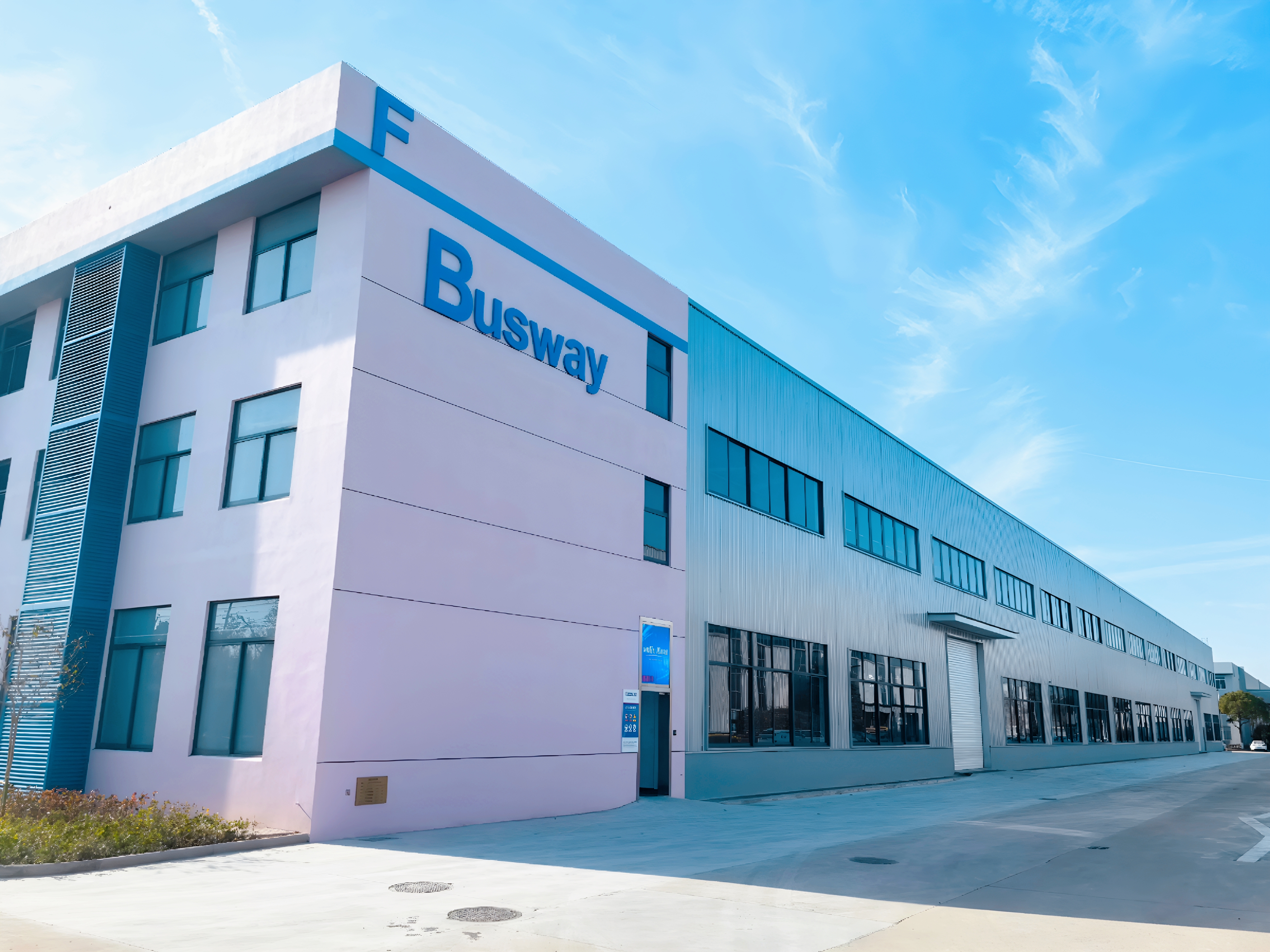 筑巢引凤栖，扬帆再起航 | 大航有能现代化浇注母线车间正式投产