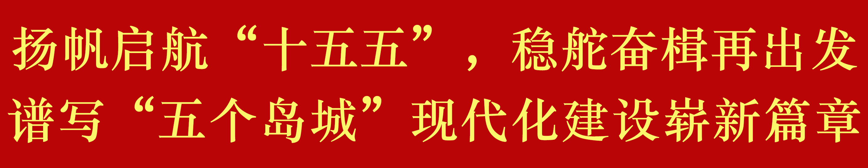2026年政府工作报告出炉！重点都在这！