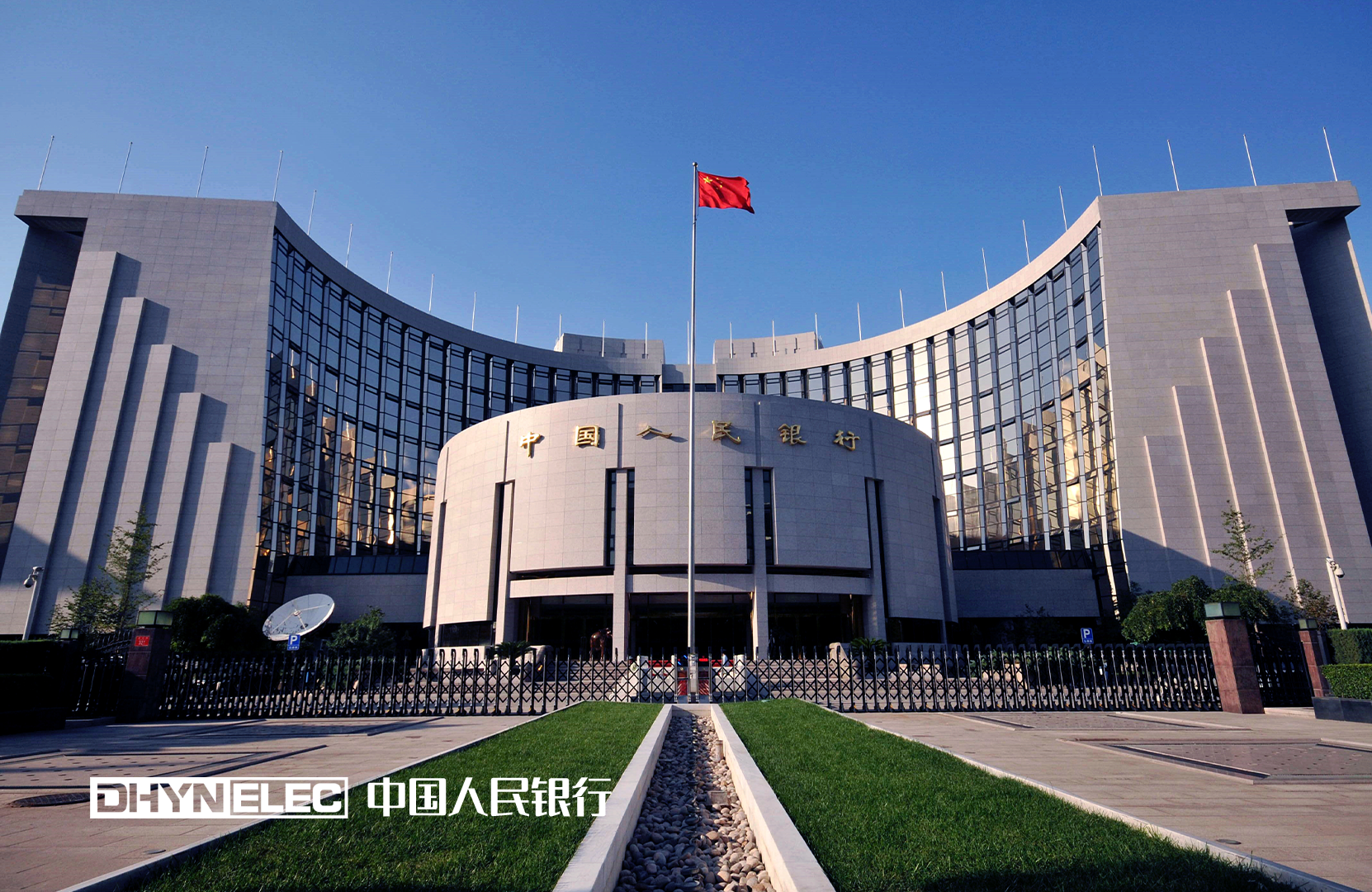 中国人民银行
