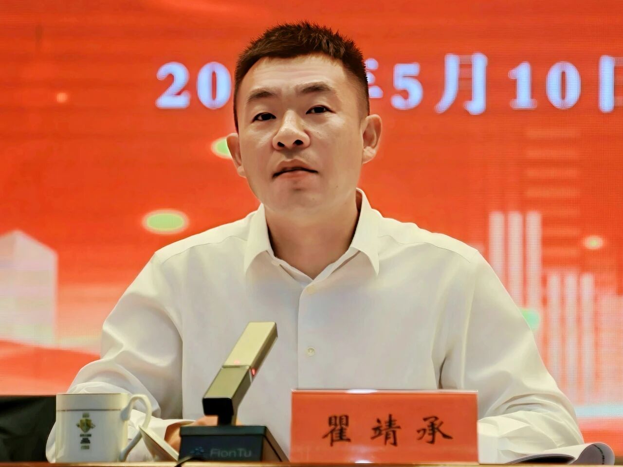 瞿靖承.jpg 瞿靖承.jpg