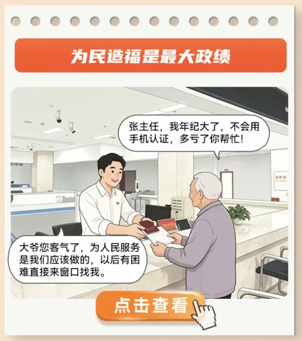 微信图片_20260720110852_113_3.jpg